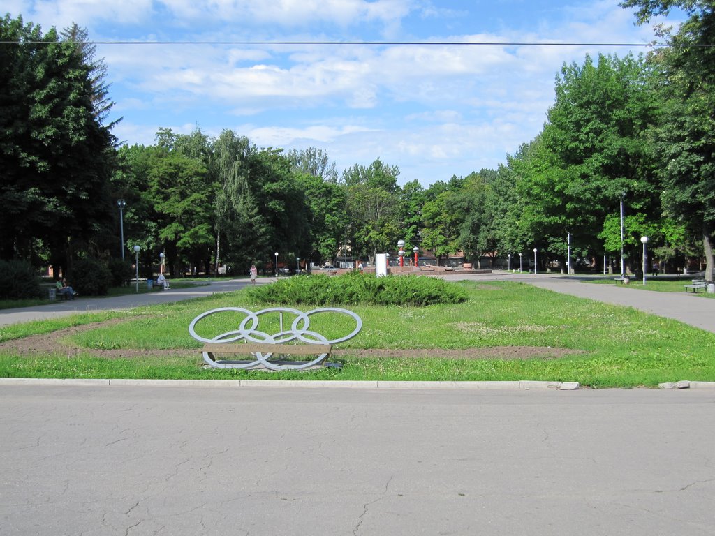 Ukraine - Park in the city of Poltava, Полтава