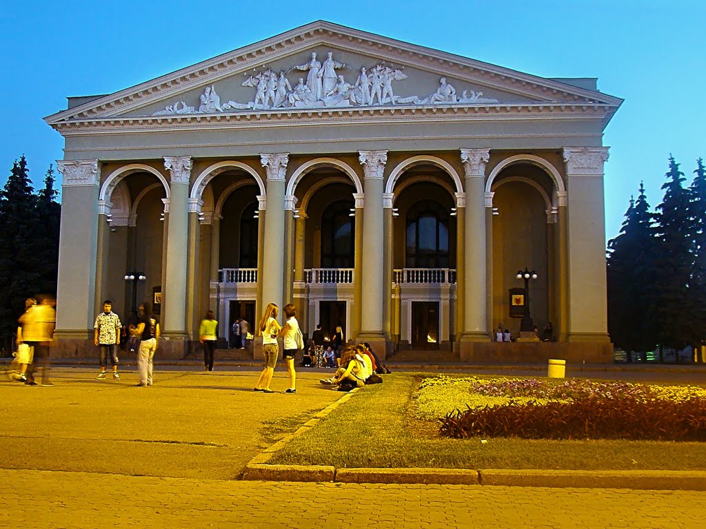 Poltava - Teatro, Полтава