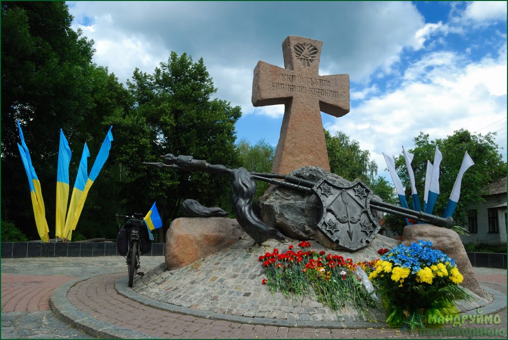 Памятник загиблим українським козакам, Полтава