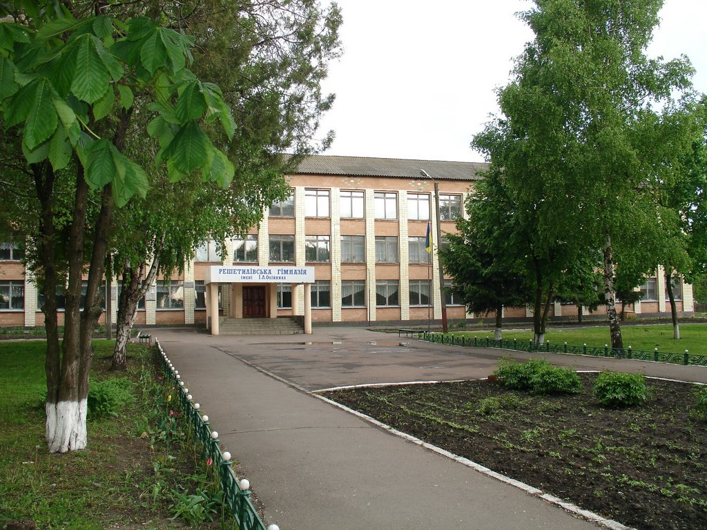 Alma mater, Решетиловка