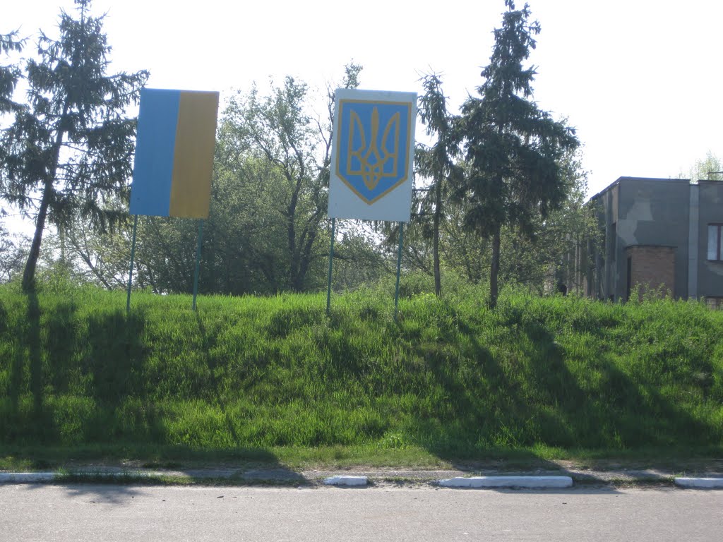 Прапор і герб, Решетиловка