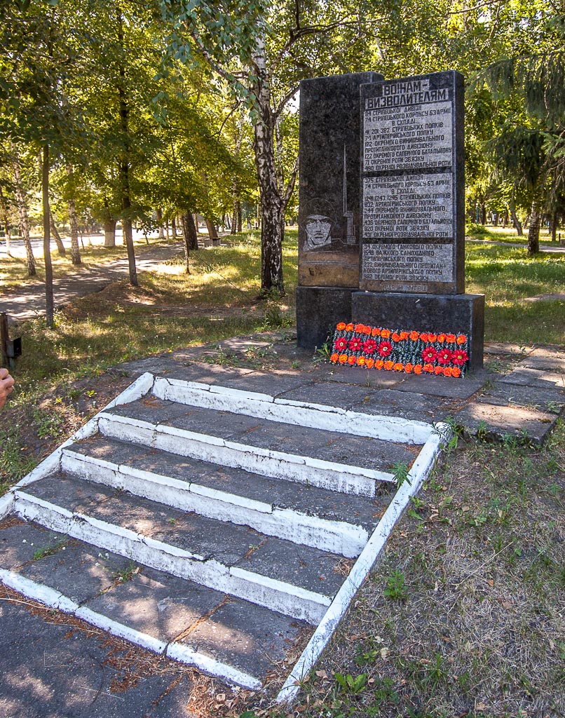 Памятник освободителям Чутово., Чутово