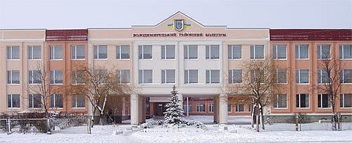 Володимирецький районний колегіум, Владимирец