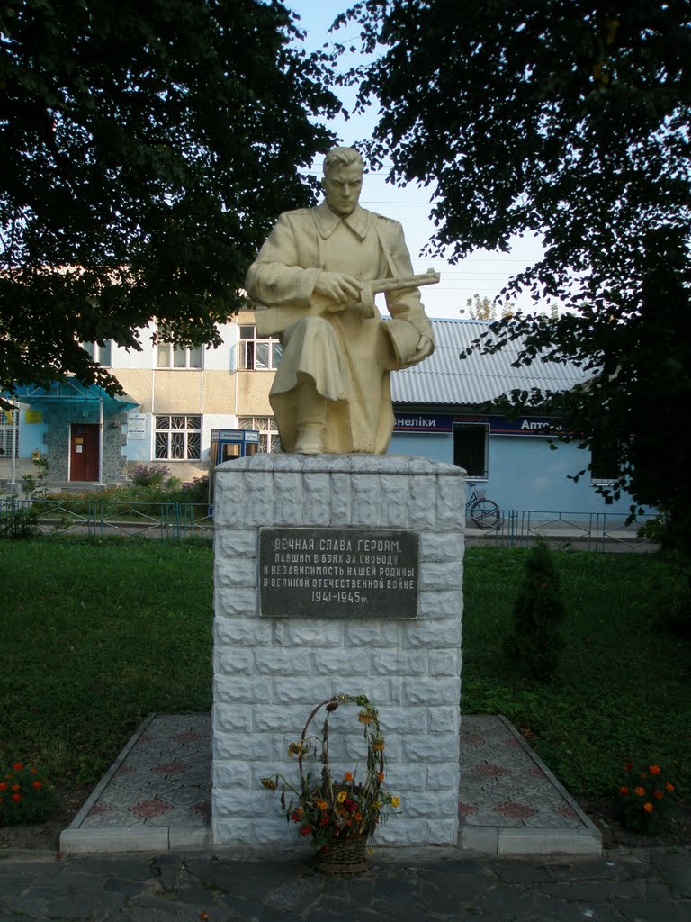 Памятник на братській могилі. Monument to the mass grave., Демидовка
