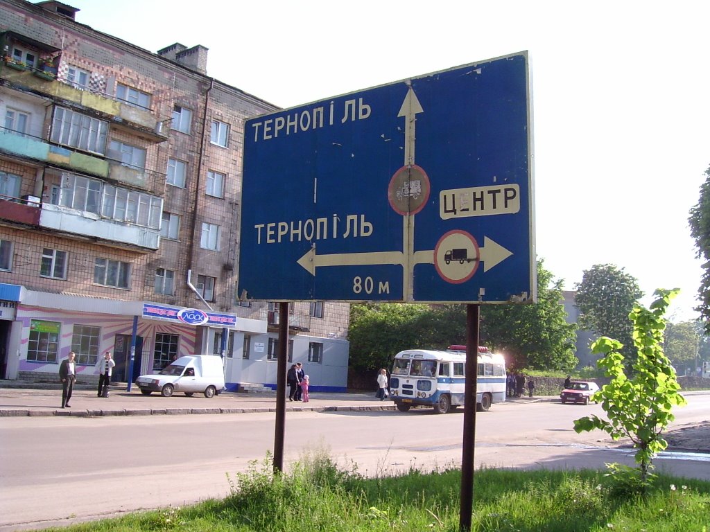 Dubno (4) - Ternopil in every direction..., Дубно
