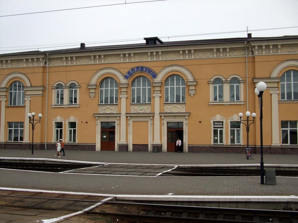 Zdolbunivské nádraží, Здолбунов