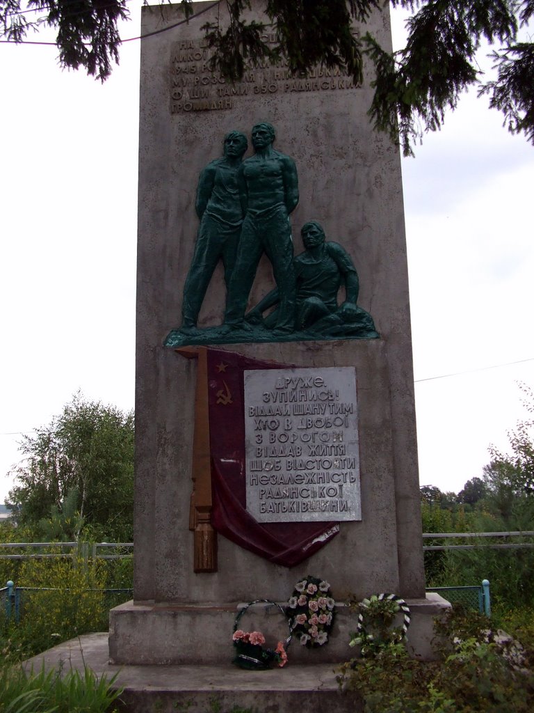 Památník obětí 2.sv.války, Здолбунов