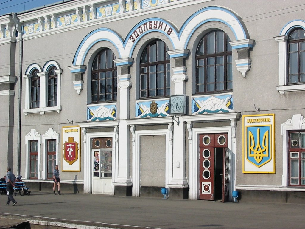 Zdolbuniv station, western Ukraine, Здолбунов