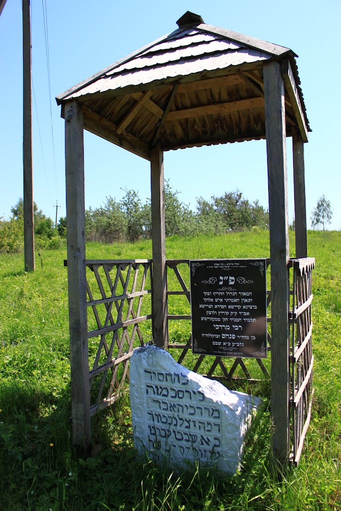 Korets jewish cemetery. To protect a rabbins grave., Корец