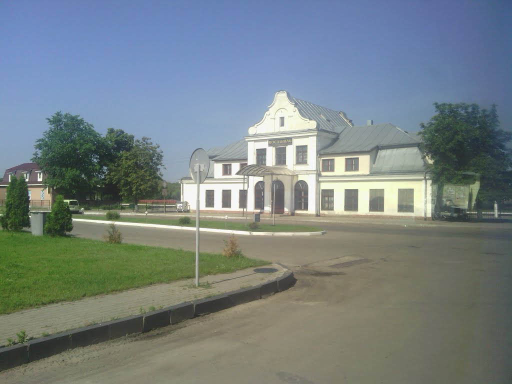 Залізничний вокзал, Костопіль., Костополь