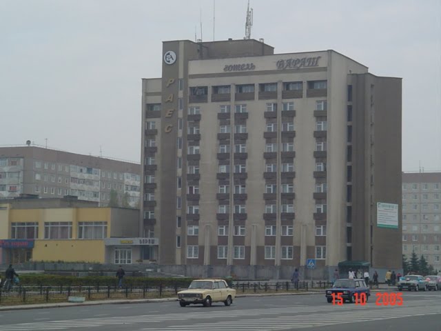 El hotel "Varash" en el centro de la ciudad., Кузнецовск