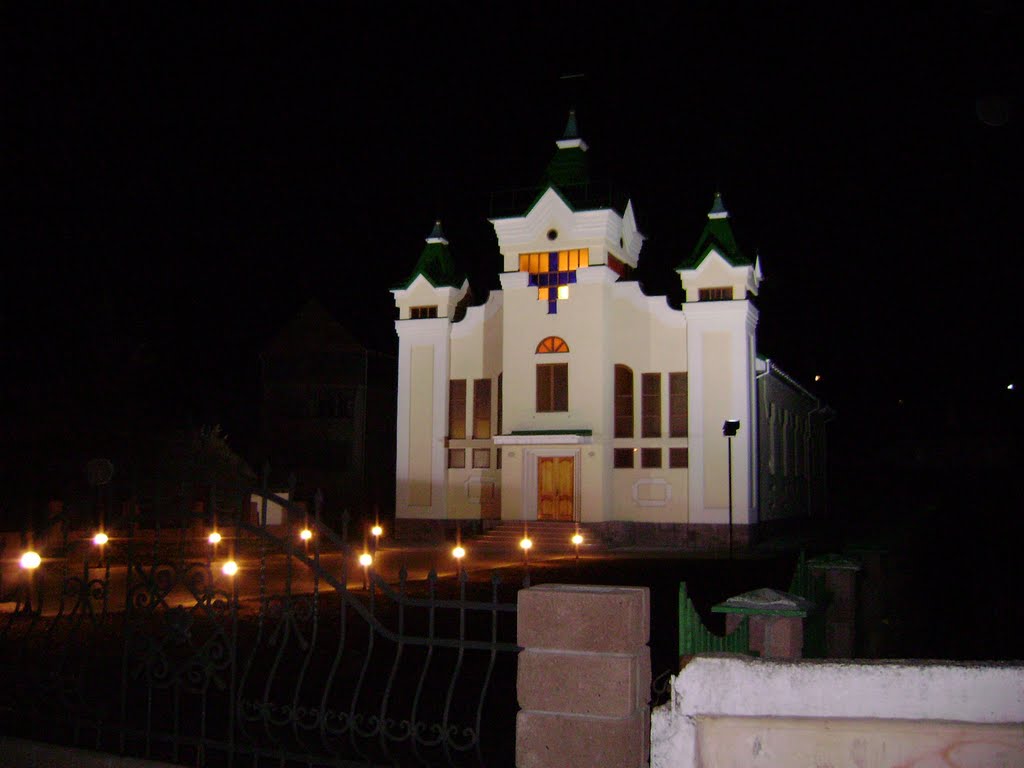 Баптистська церква, Острог