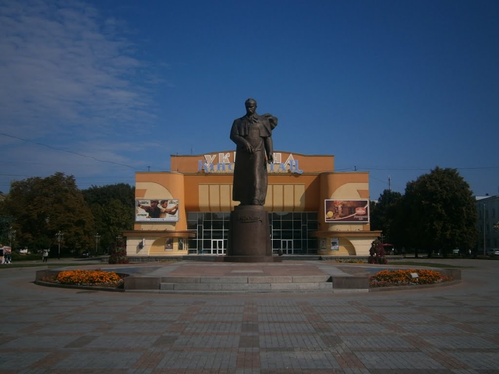 Taras Shevchenko At Centre Rivne, Ровно