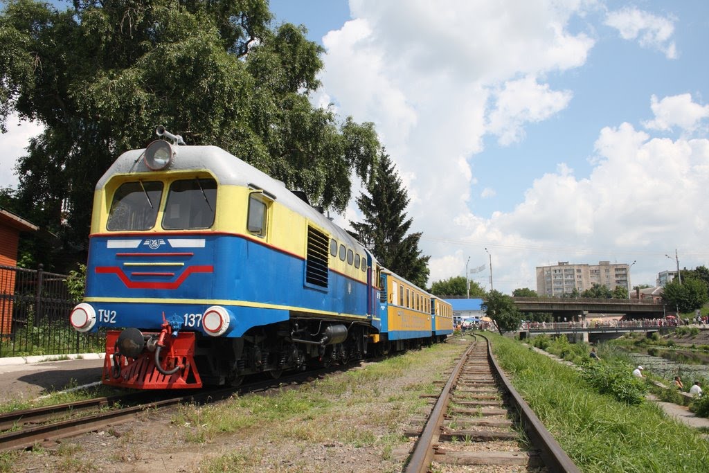 Childrens Railway, Ровно