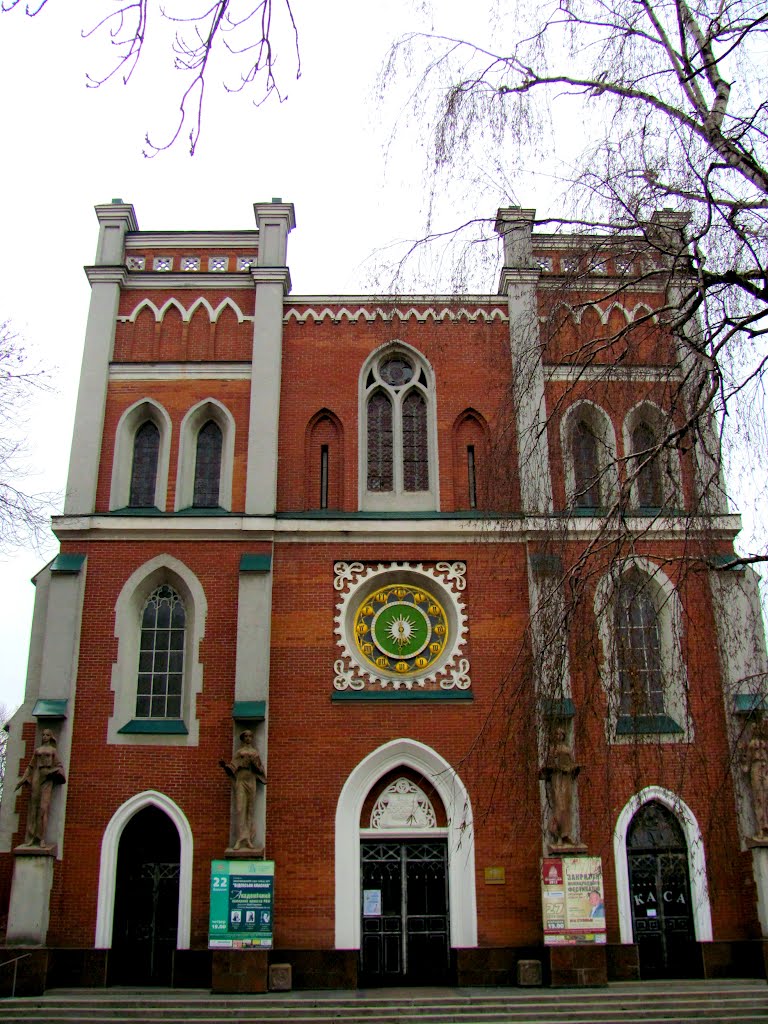 Костел Святого Антония 1868-1900гг. Изначально здание было увенчано 2 мя шпилями и украшено фресками и витражами., Ровно