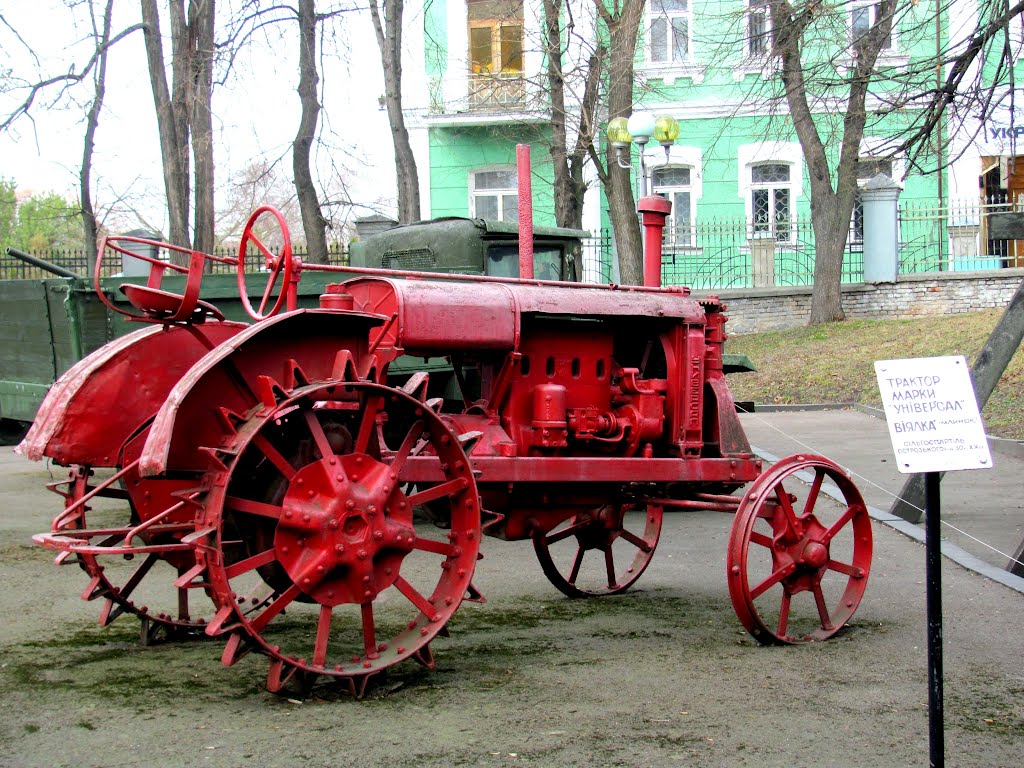 Первый трактор"Универсал", Ровно