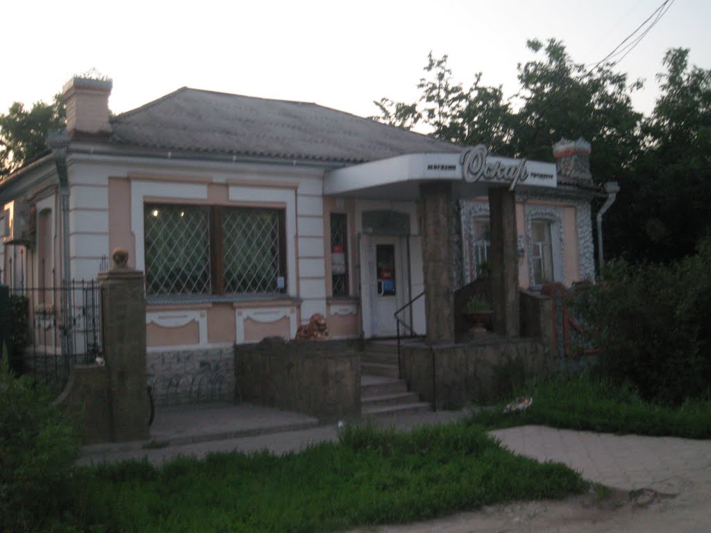Крамничка(1910 року побудови), Ахтырка