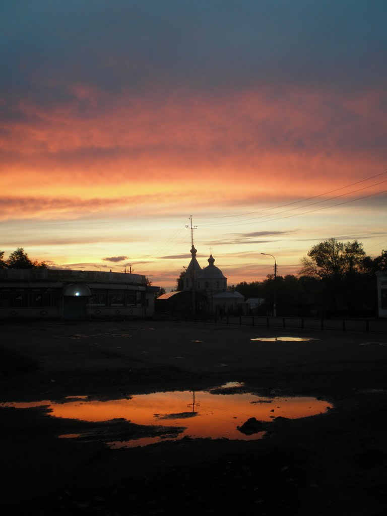 двойной закат, Белополье