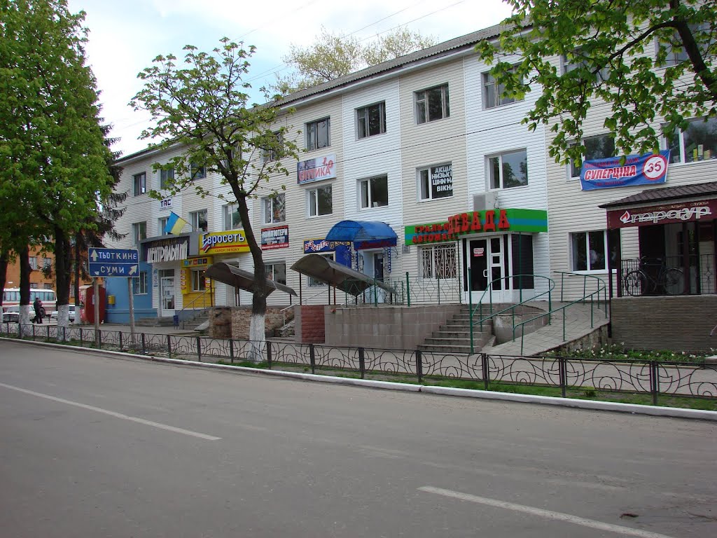 вул. Леніна, будинок торгівлі  - House Commerce, Lenin Street   2009 р, Белополье