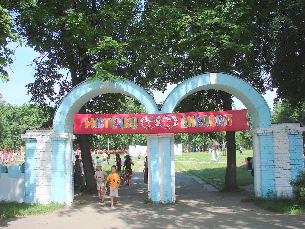 Дитячий парк  - Children Park  (2010р), Белополье