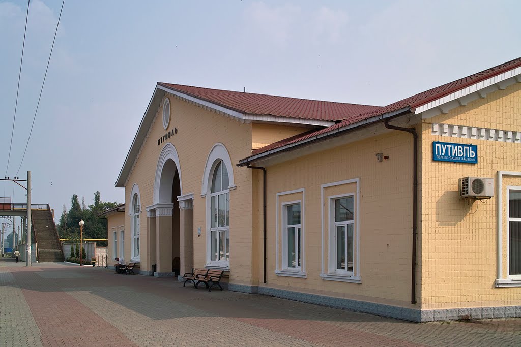 Вокзал ст. Путивль - Putyvl st. house, Бурынь