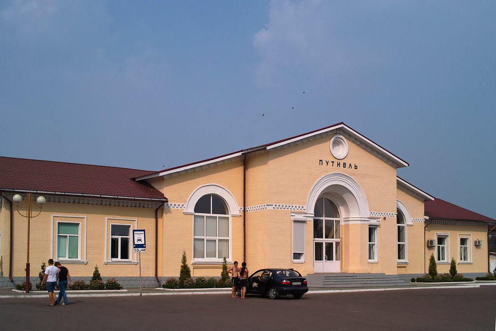 Вокзал ст. Путивль та привокзальна площа м. Буринь - Putyvl st. house & Buryn station square, Бурынь