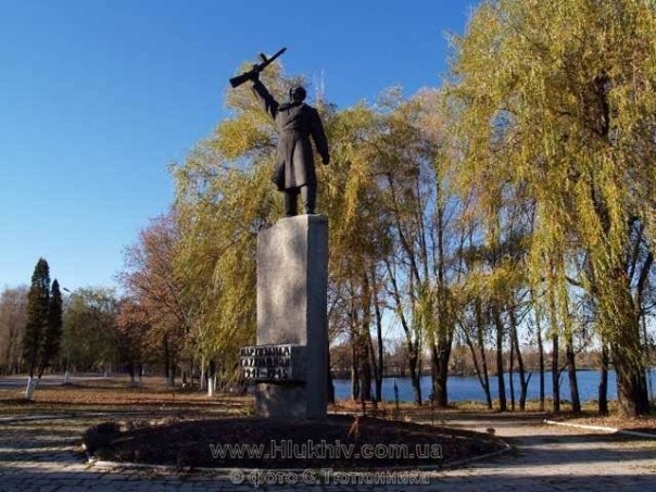 Памятник Партизанам, Глухов