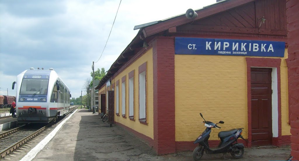 жд станция Кириковка, Кириковка