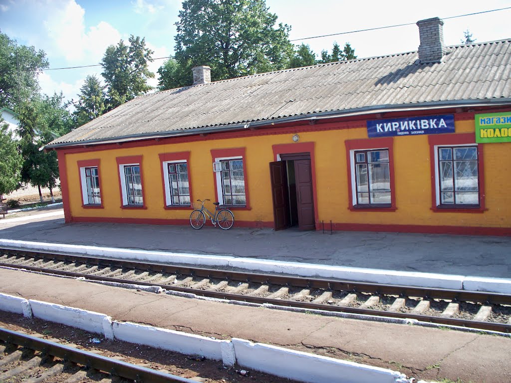Кириковка вокзал, Кириковка