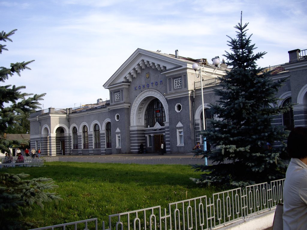railway station in Konotop, Конотоп