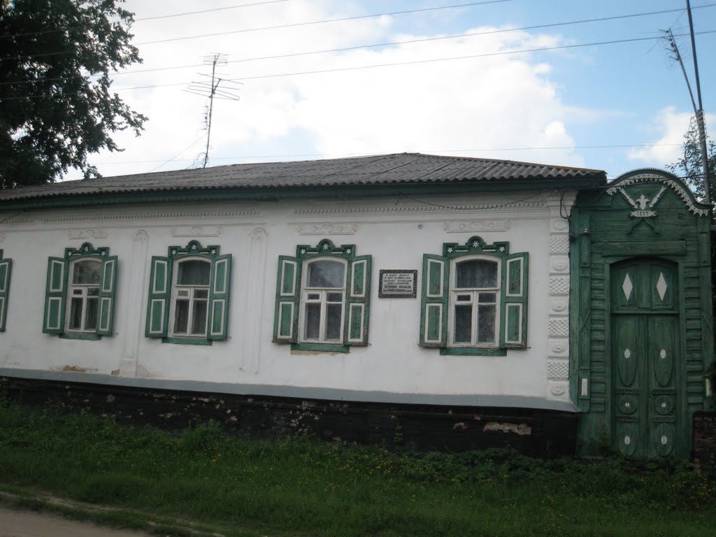 В цьому будинку жив 1849 -62 рр. поет-романтик Петренко Михайло, Лебедин