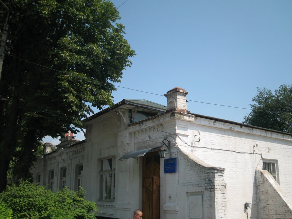 Краєзнавчий музей, Лебедин