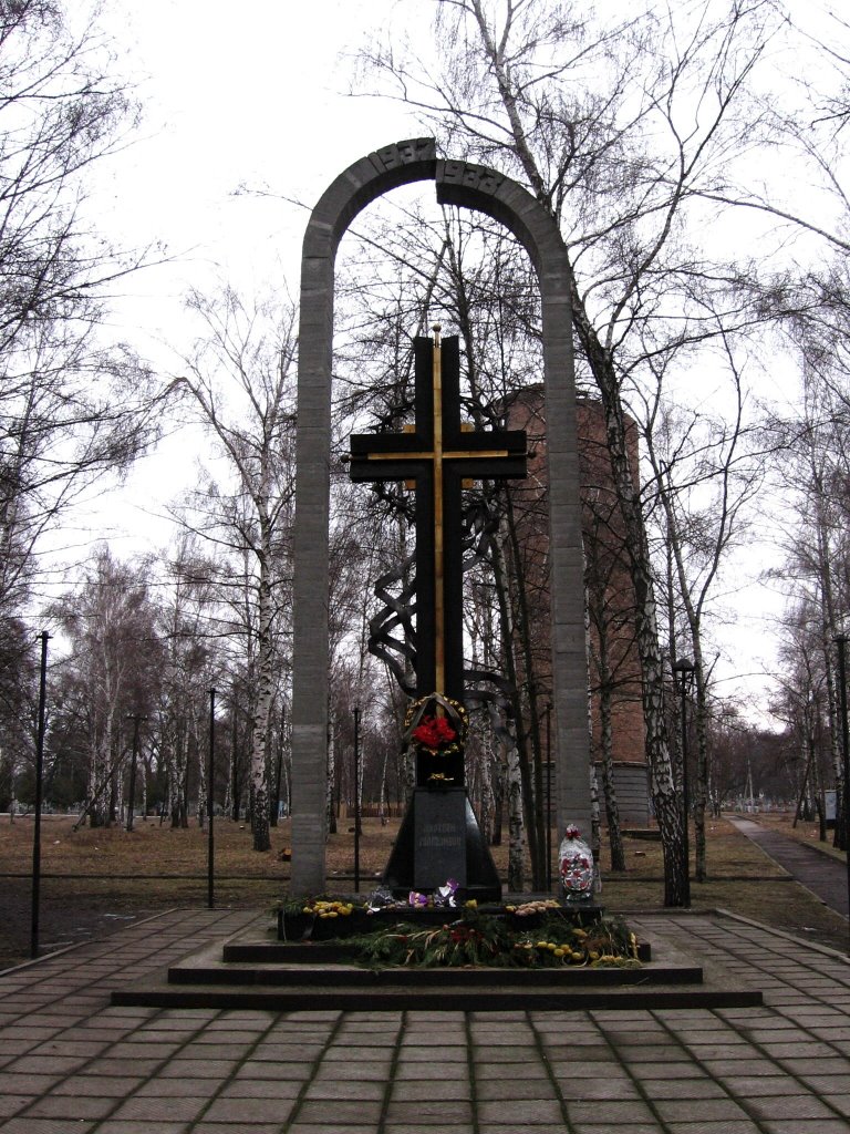 Мемориал памяти жертв Голодомора, Лебедин