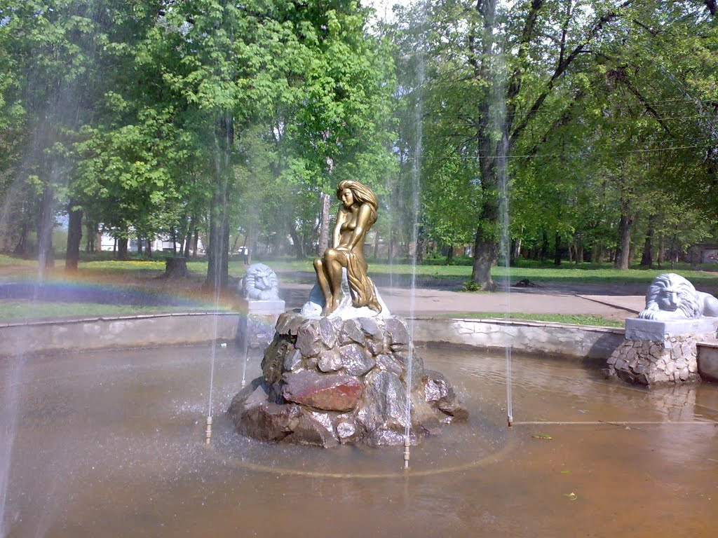 Фонтан в парке, Ромны