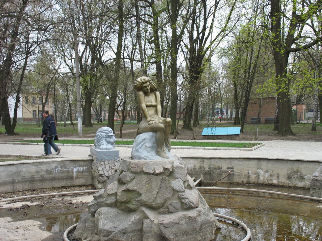 Фонтан в парке, Ромны