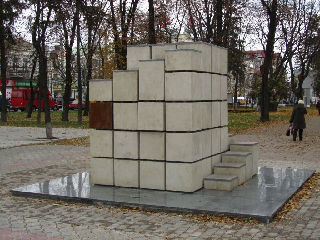 Памятник сахару, Сумы