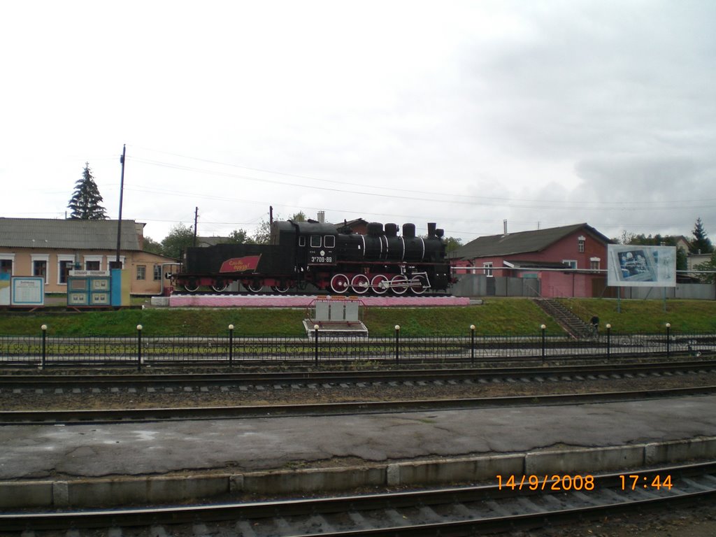 Railway Station, Trostyanec, Тростянец