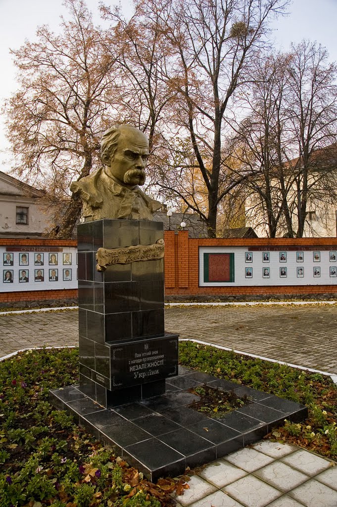 Памятник Т. Г. Шевченко, Тростянец