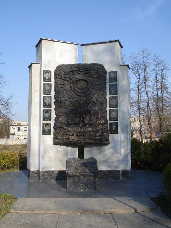 Памятник погибшим афганцам, Шостка