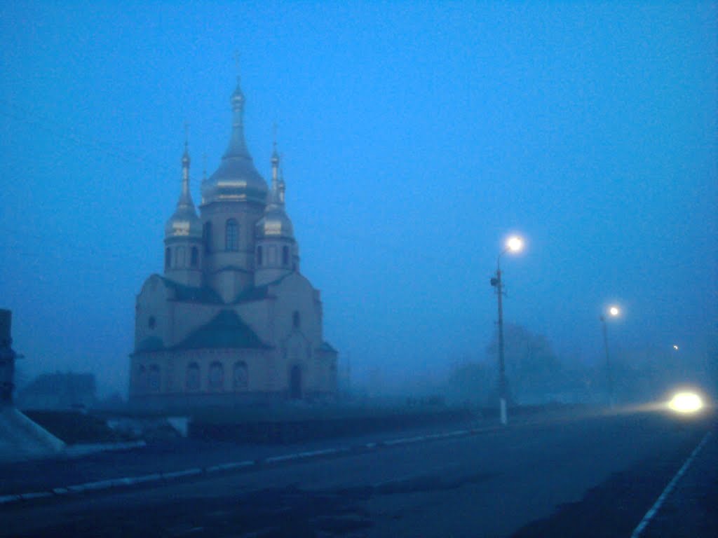 Церковь в центре, Ямполь