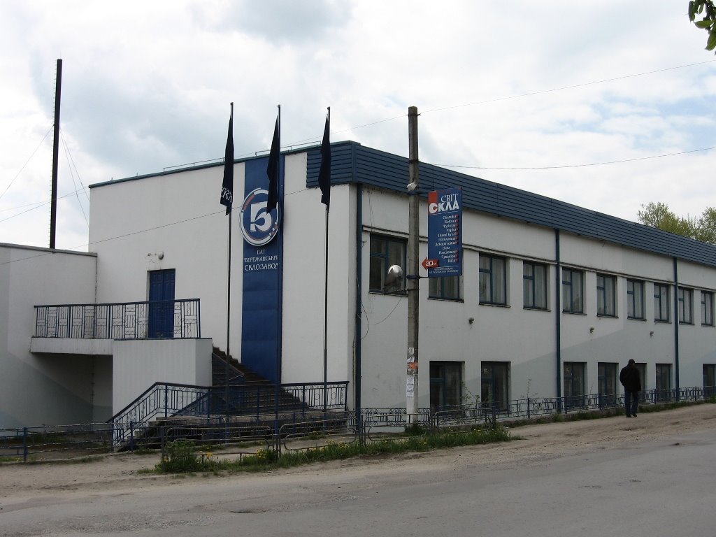Бережанський завод скляних виробів/Berezhany glassware factory, Бережаны