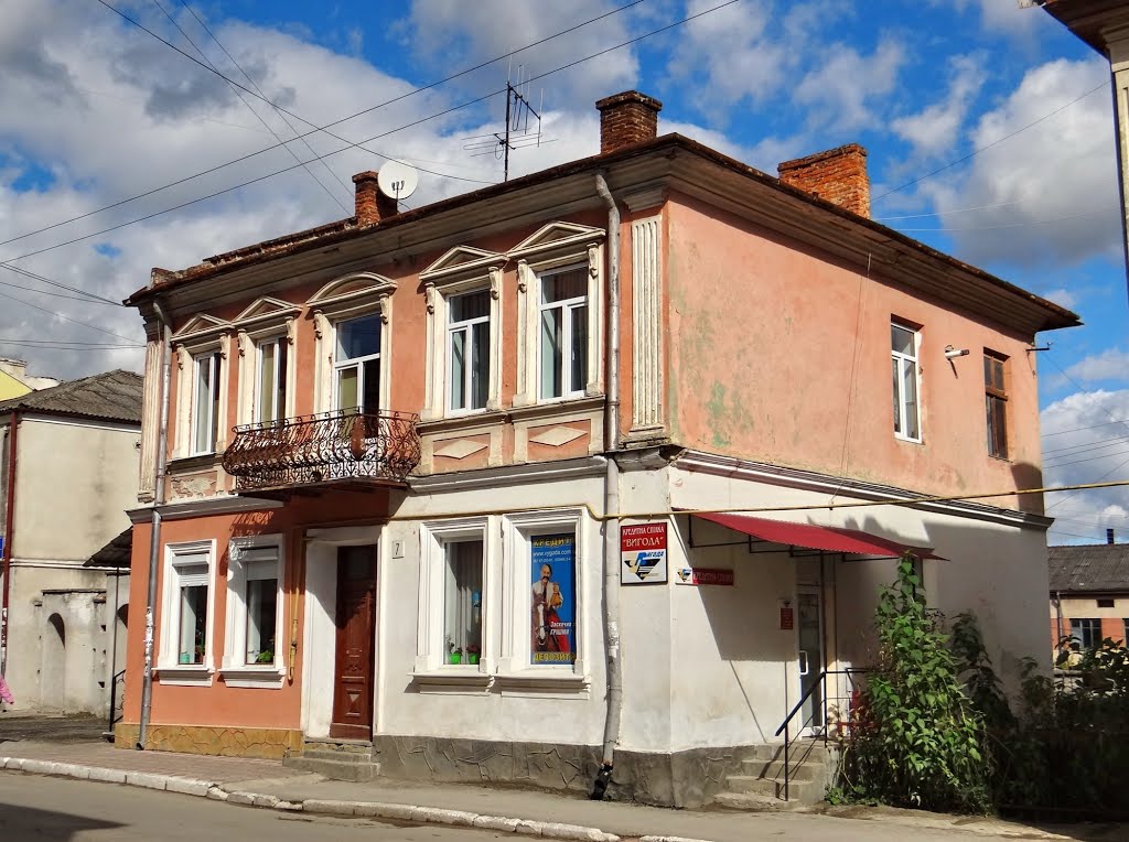 типовий бережанський будиночок, Berezhany - typical house, Бережаны