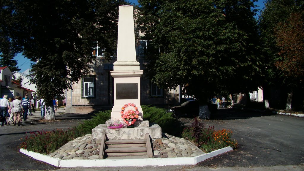 Borszczów - obelisk pamiątkowy Adama Mickiewicza, Борщев