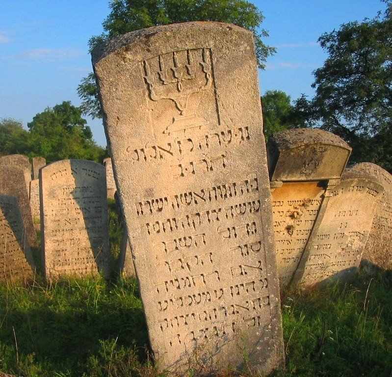 Jewish cemetery in Buchach, Бучач