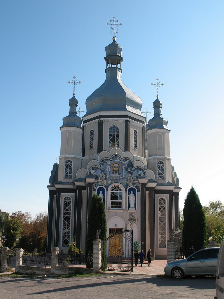 Козова. Православна церква/Kozova. Orthodox church, Козова