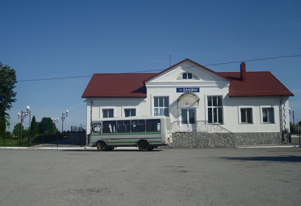 Станция Лановцы. пассажирское здание. Вид с привокзальной площади, Лановцы