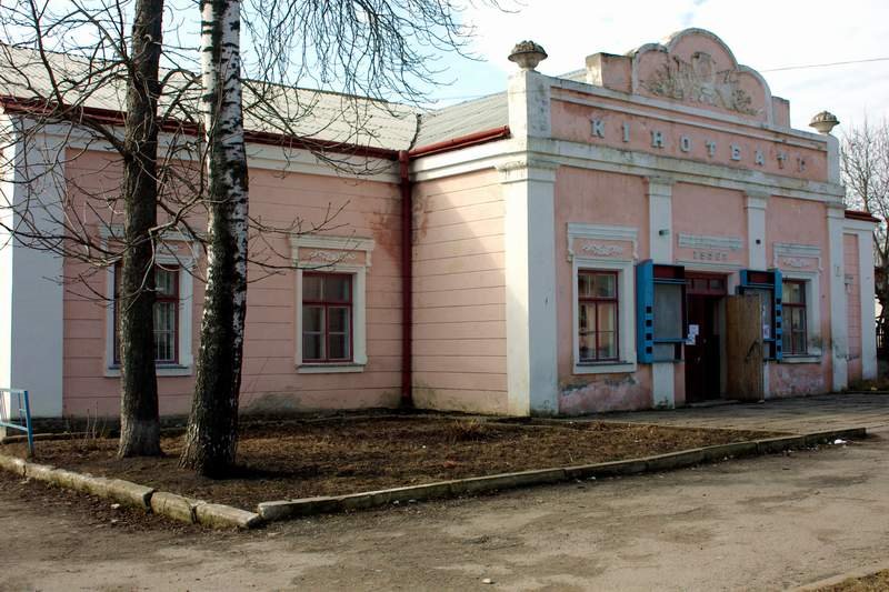 Cinema, Подволочиск