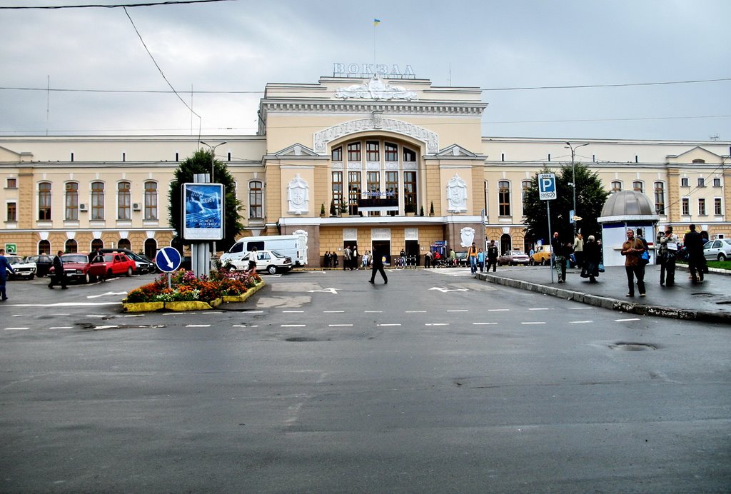 Тернопіль-вокзал.*, Тернополь