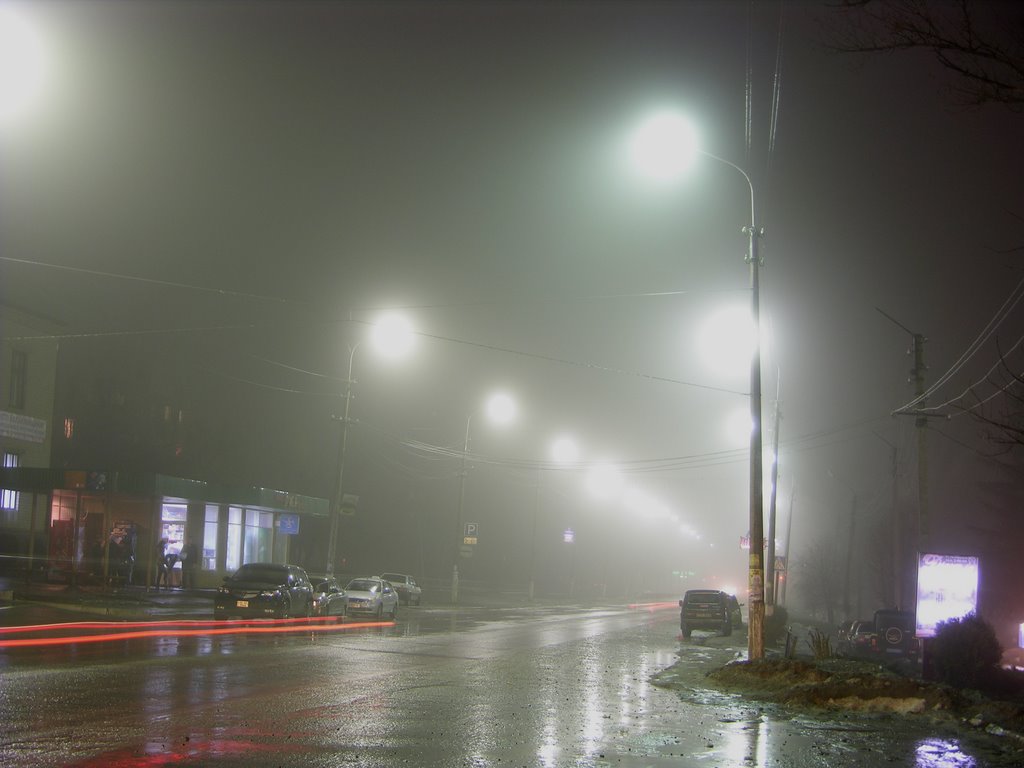 Ночь..туман..., Балаклея