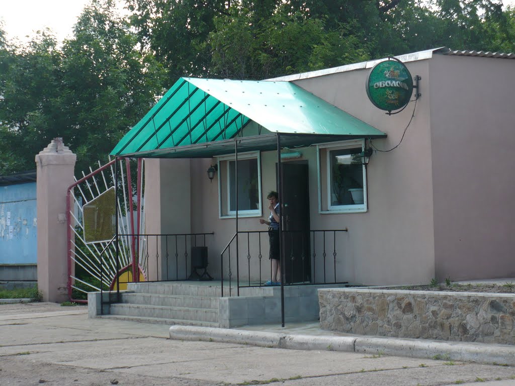 Кафе Імперія, Барвенково